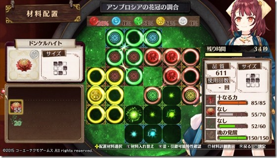 装飾品2-4 - コピー 装飾品2-4 - コピー